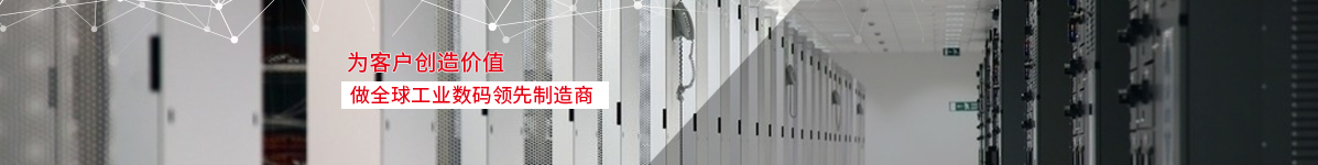 深圳麻豆网站免费入口數碼-專業數碼打印設備及方案提供商
