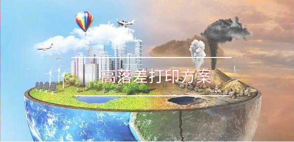 高落差UV打印機,理光麻豆8HDXXXX18HD價格,uv平板打印機價格,高落差打印機價格