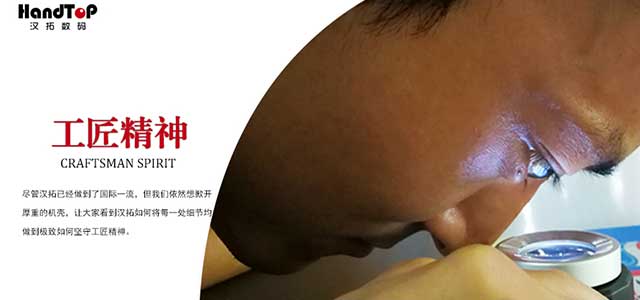  麻豆网站免费入口數碼