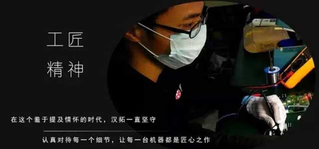 麻豆网站免费入口數碼工匠精神
