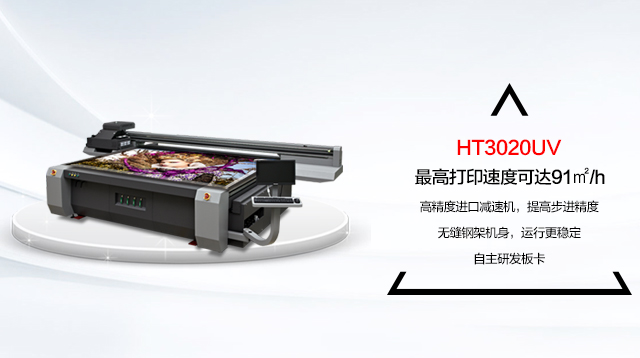 麻豆网站免费入口HT3020