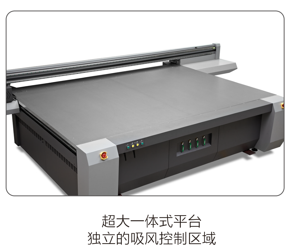 數碼打印機
