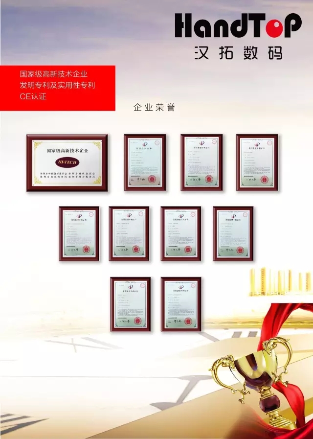 麻豆网站免费入口數碼企業榮譽
