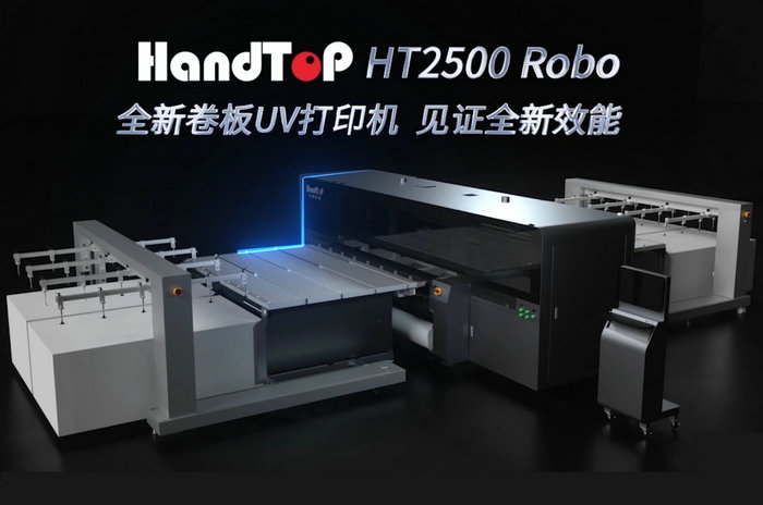 麻豆网站免费入口HT2500Robo